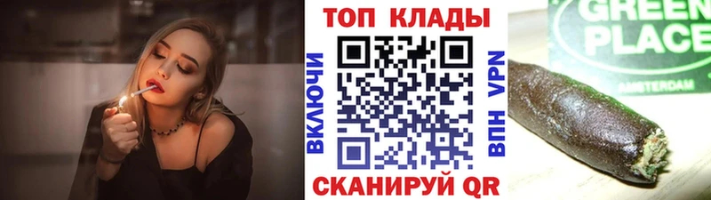 Где продают наркотики Ипатово Alpha PVP МЕФ АМФЕТАМИН Канабис