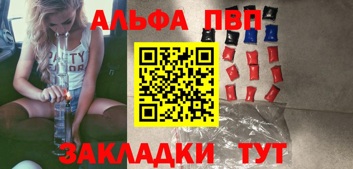 Alpha PVP VHQ  Alpha PVP VHQ  Alpha-PVP кристаллы  APVP  Ипатово 