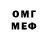 Метадон белоснежный Coordinates Acquired
