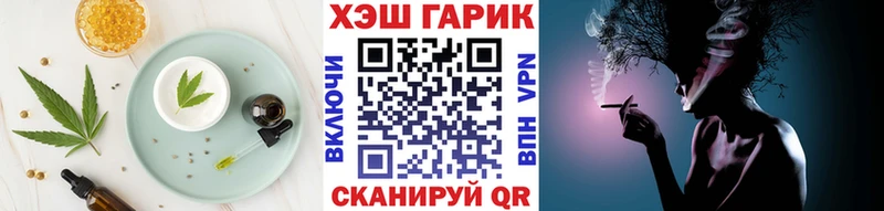 наркотики  Ипатово  Печенье с ТГК марихуана 