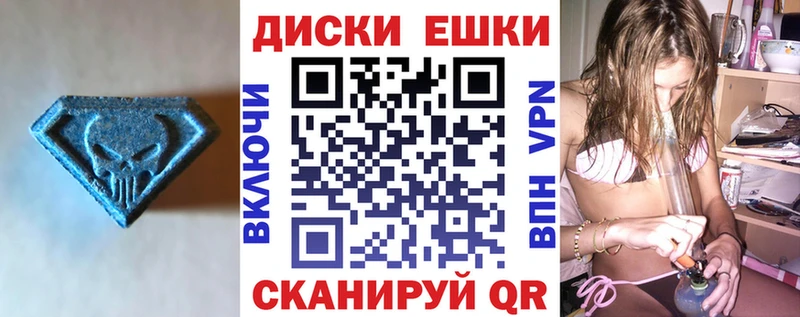 цены Ипатово Экстази 280 MDMA