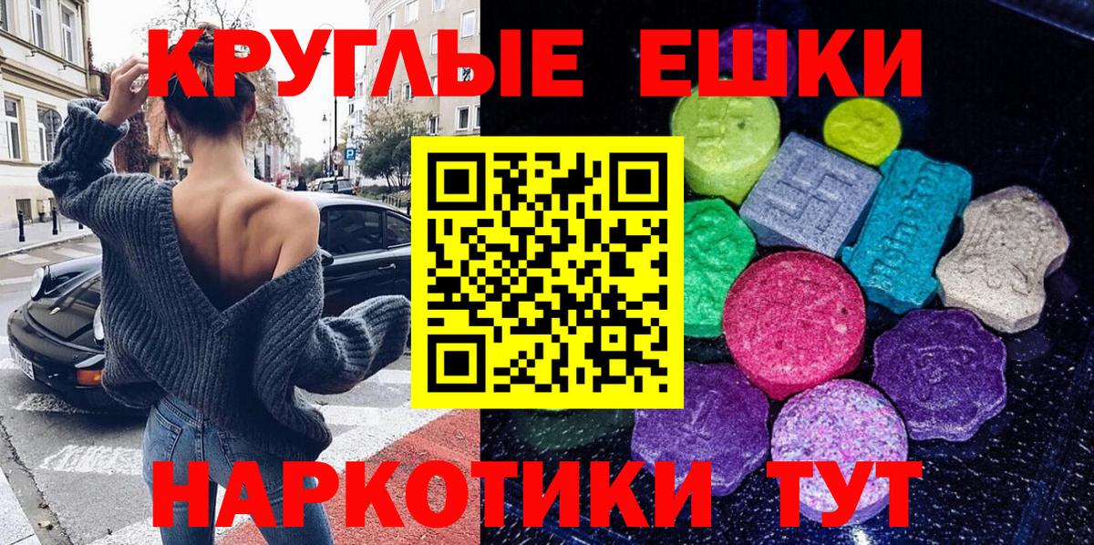 это формула  ЭКСТАЗИ  хочу   Ипатово  Ecstasy 280 MDMA  Экстази mix 