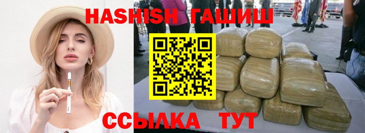 Гашиш Ice-O-Lator  Гашиш hashish  Ипатово 