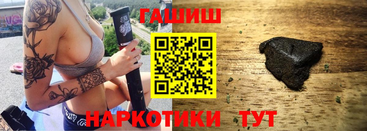 Гашиш 40% ТГК Ипатово