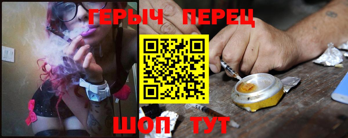 ГЕРОИН  Ипатово  Героин герыч 