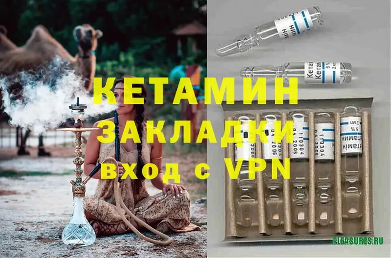 КЕТАМИН ketamine  ОМГ ОМГ ссылки  Ипатово 