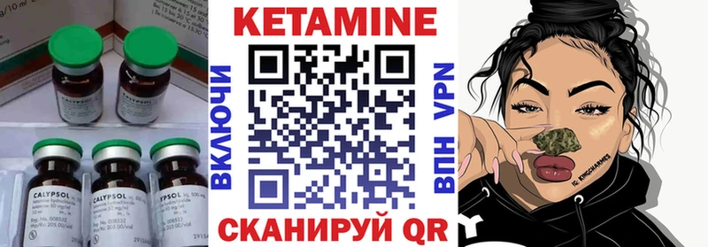 Кетамин ketamine  МЕГА маркетплейс  Ипатово 