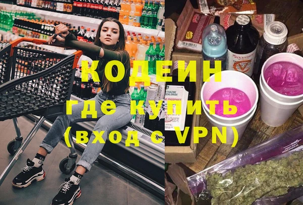 PSILOCYBIN Нефтегорск