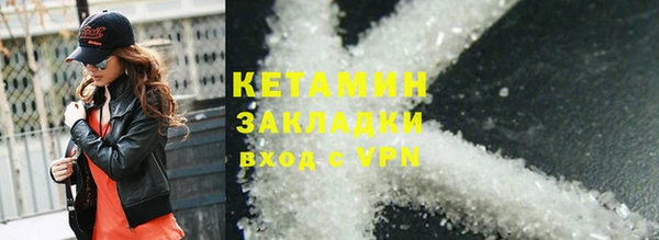 мескалин Нея