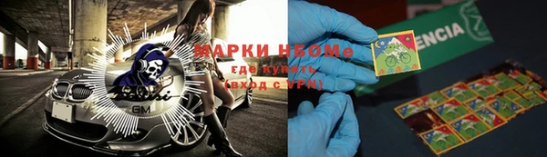 мескалин Нея