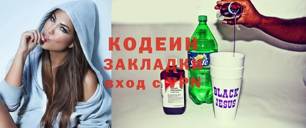 мефедрон Новокубанск