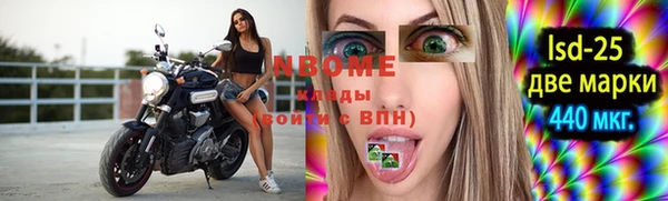 мефедрон Новокубанск