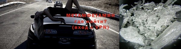 MDMA Нефтекумск