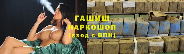 MDMA Нефтекумск