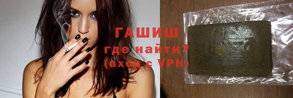 MDMA Нефтекумск