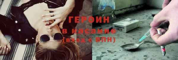 MDMA Нефтекумск