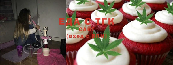 MDMA Нефтекумск