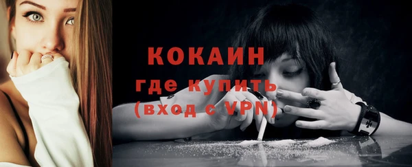 MDMA Нефтекумск