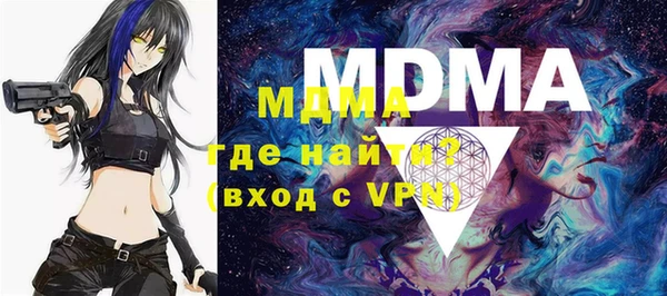 MDMA Нефтекумск