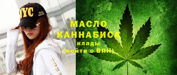 MDMA Нефтекумск