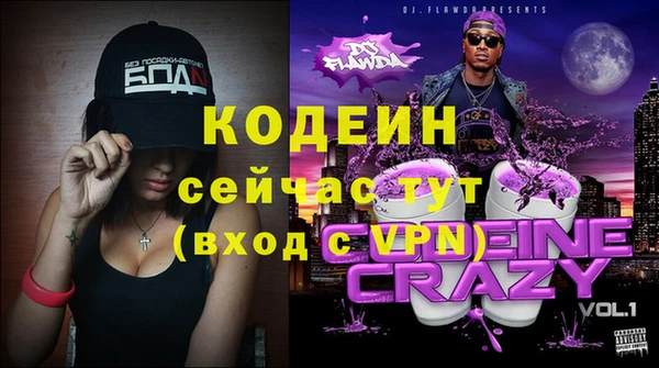 мескалин Нея