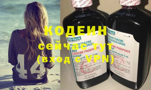 Альфа ПВП Новозыбков