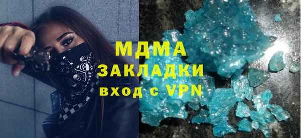кокаин перу Новодвинск