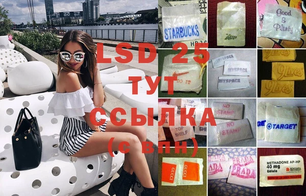 мефедрон Новокубанск