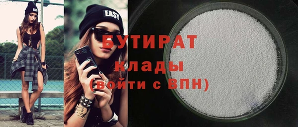 MDMA Нефтекумск