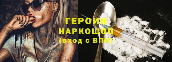 мефедрон Новокубанск