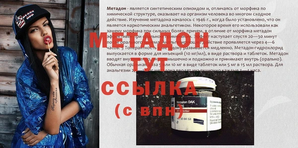 MDMA Нефтекумск