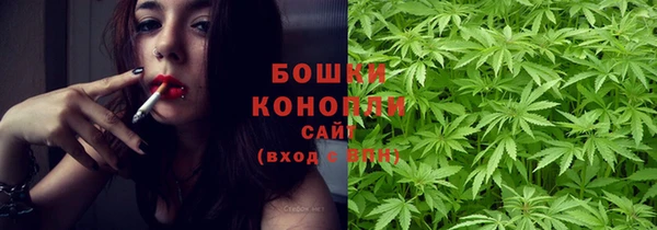 MDMA Нефтекумск