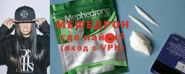 мескалин Нея