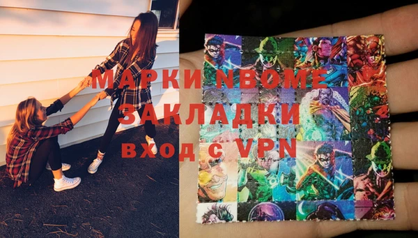PSILOCYBIN Нефтегорск