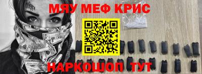 гашиш Донецк