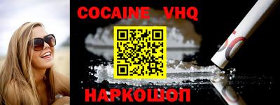 гашиш Донецк