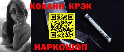 гашиш Донецк