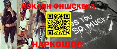 мяу мяу кристалл Бийск