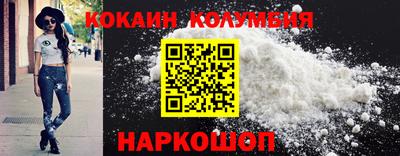гашиш Донецк
