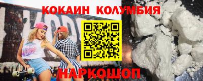 гашиш Донецк