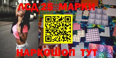 мяу мяу кристалл Бийск