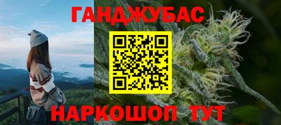 гашиш Донецк