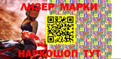 мяу мяу кристалл Бийск