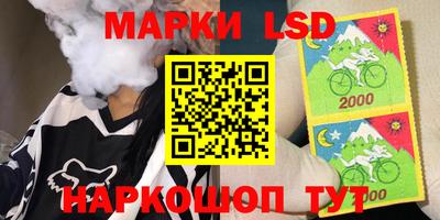 мяу мяу кристалл Бийск