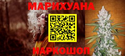 мяу мяу кристалл Бийск