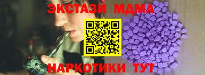 PSILOCYBIN Беслан