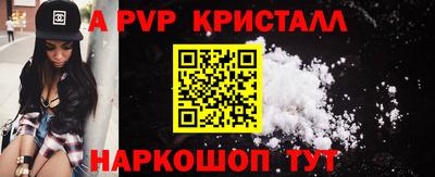 бошки Коммунар