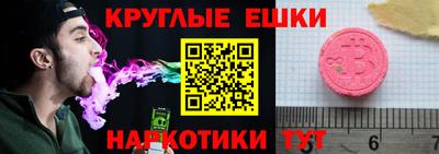 гашиш Донецк