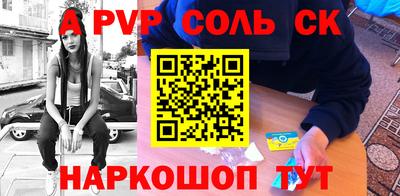 СК Донской