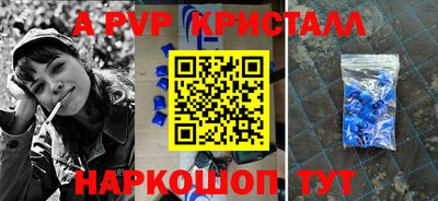 гашиш Донецк